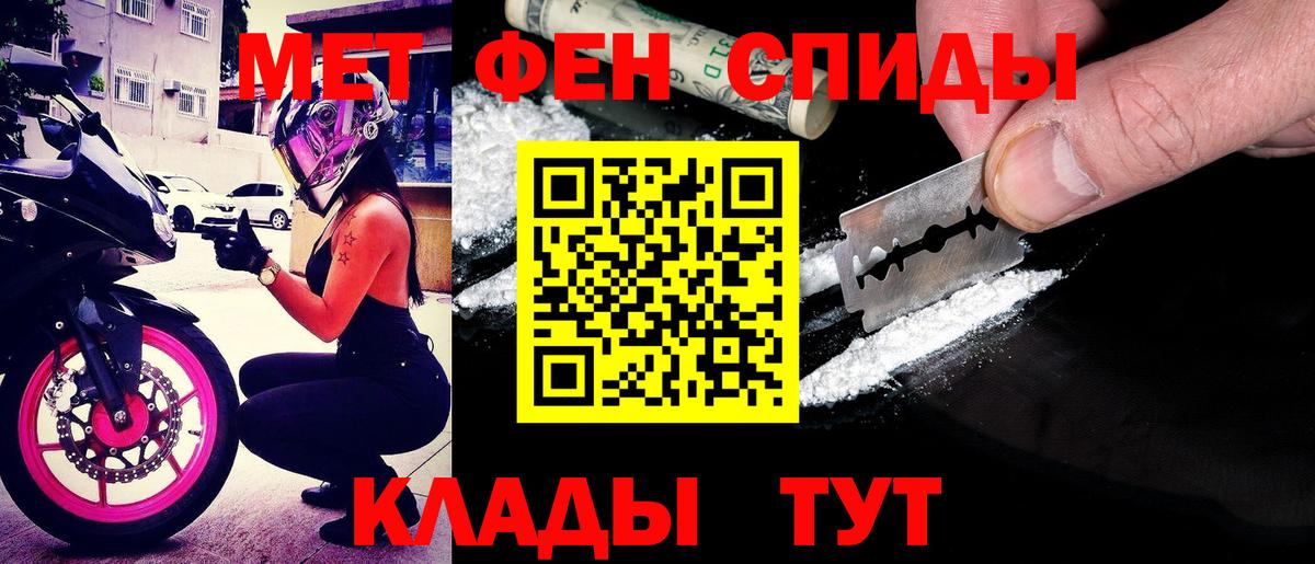 Великий Новгород  АМФЕТАМИН Розовый  Amphetamine  Вход с VPN 