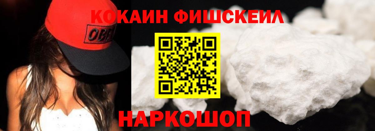 Cocaine 99% Великий Новгород