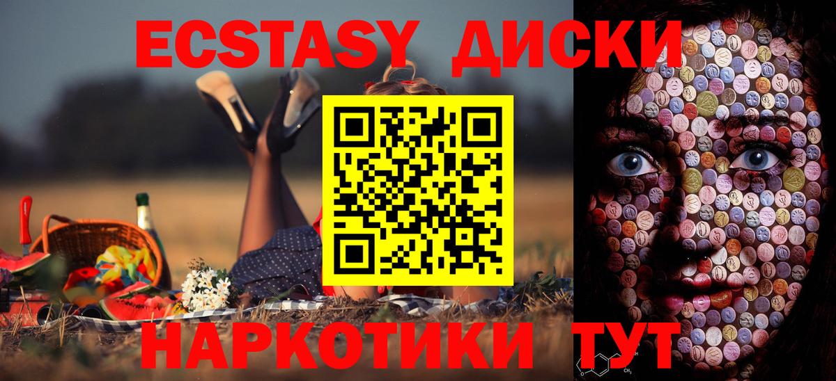ЭКСТАЗИ Дубай Великий Новгород