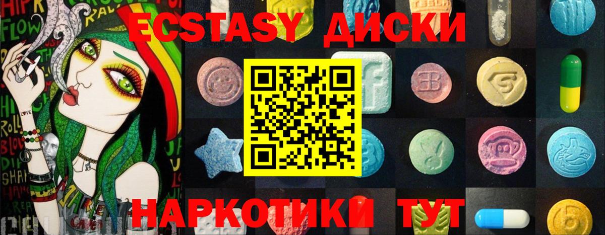 Великий Новгород  МАРИХУАНА  Альфа ПВП СК кристаллы  COCAIN  ГАШИШ  Вход с VPN  Меф кристаллы 
