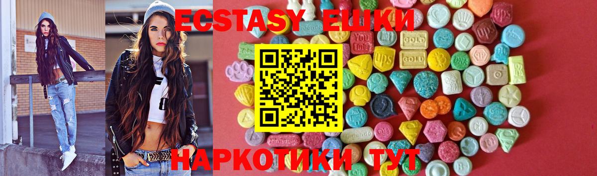Великий Новгород  Экстази 280мг  Ecstasy louis Vuitton  Вход с VPN 