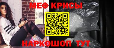 дурь Кинель