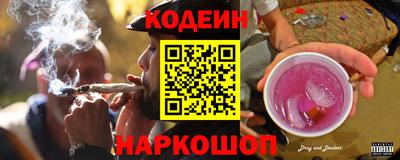 кокаин Кингисепп