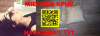 кокаин Кингисепп