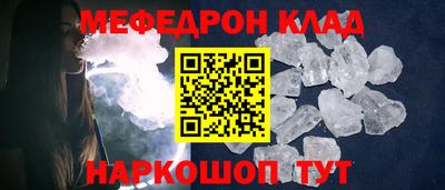 кокаин Кингисепп