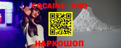 кокаин Кингисепп