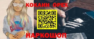 дурь Кинель