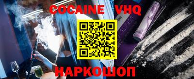 кокаин Кингисепп