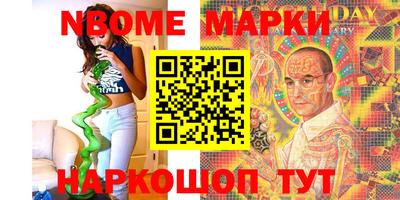 кокаин Кингисепп