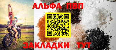 кокаин Кингисепп