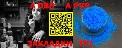 дурь Кинель