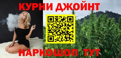 каннабис Кимры