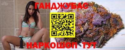 каннабис Кимры