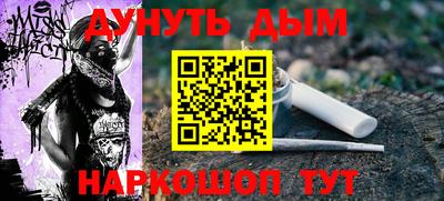 кокаин Кингисепп