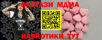 дурь Кинель