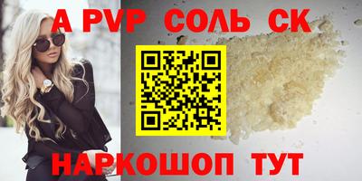 кокаин Кингисепп