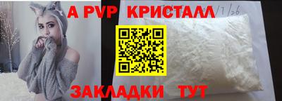 кокаин Кингисепп