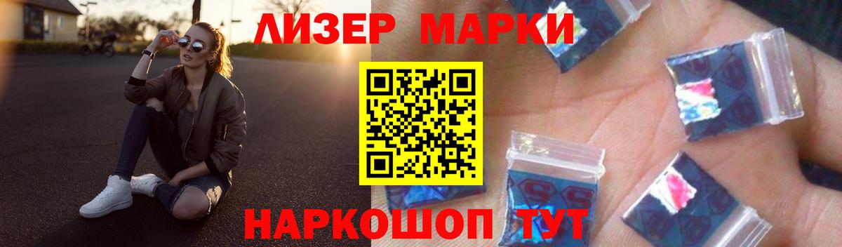 Великий Новгород  ЛСД экстази ecstasy  ЛСД экстази  Вход с VPN  Лсд 25 экстази кислота 