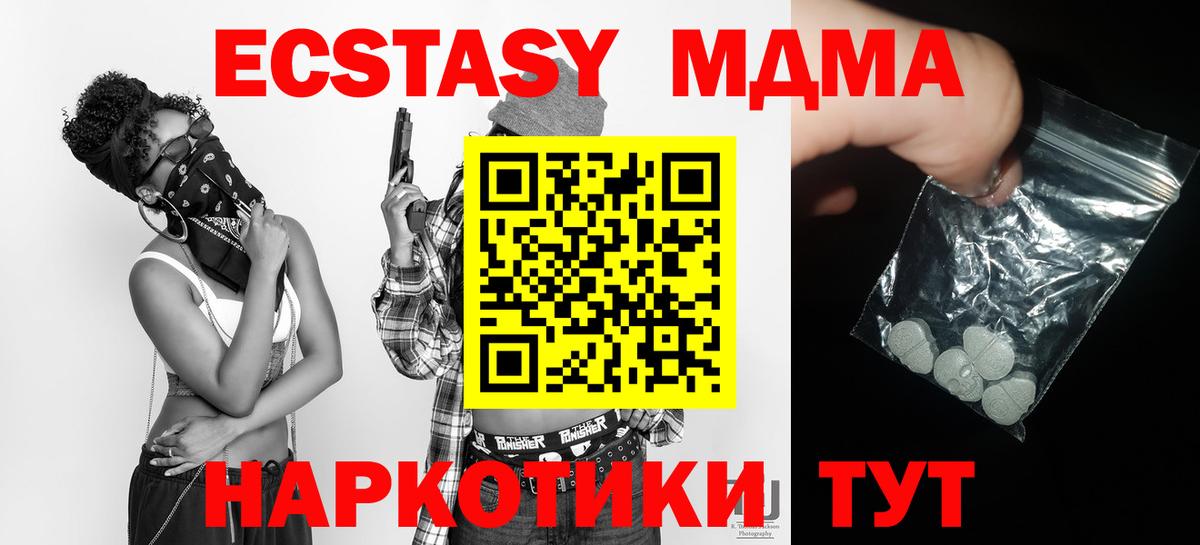 MDMA VHQ Великий Новгород