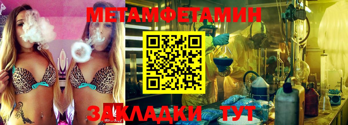 Великий Новгород  Первитин пудра  Первитин пудра  Вход с VPN 