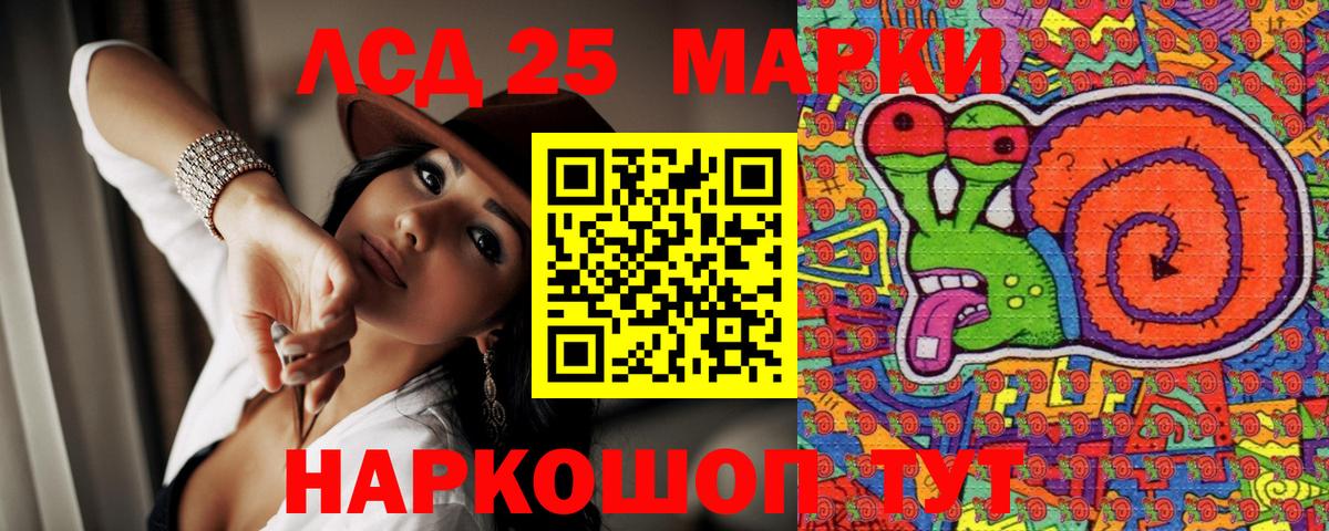 Наркотические марки 1,5мг Великий Новгород