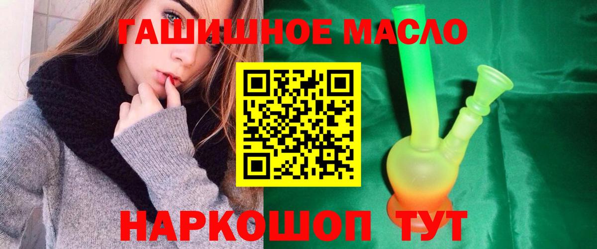 ТГК жижа Великий Новгород