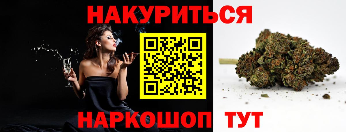 МАРИХУАНА план  Вход с VPN  МАРИХУАНА AK-47  МАРИХУАНА тримм  Марихуана семена  Великий Новгород 